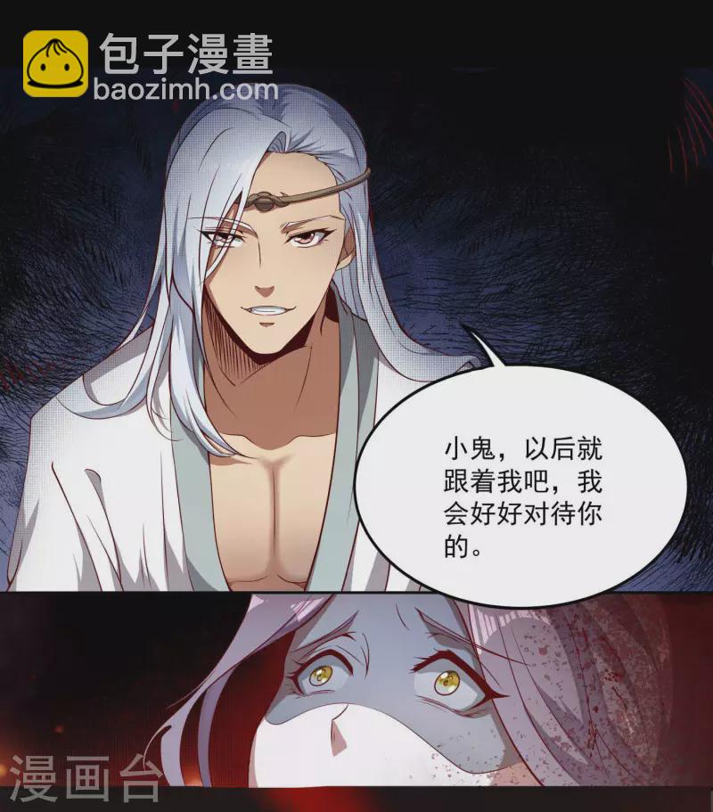 第77话 工具人沈兰婷-第81话
