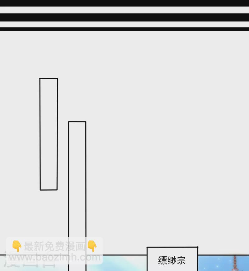 第79话 宗主姐姐，想我了吗？-第83话
