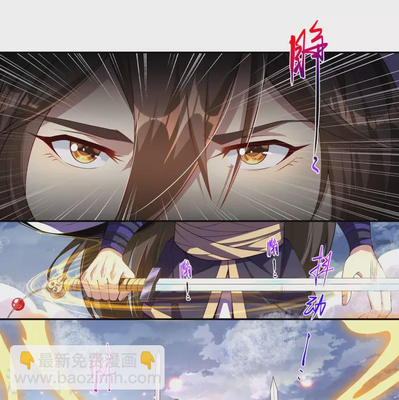 第81话 你们都是我的养料！-第85话