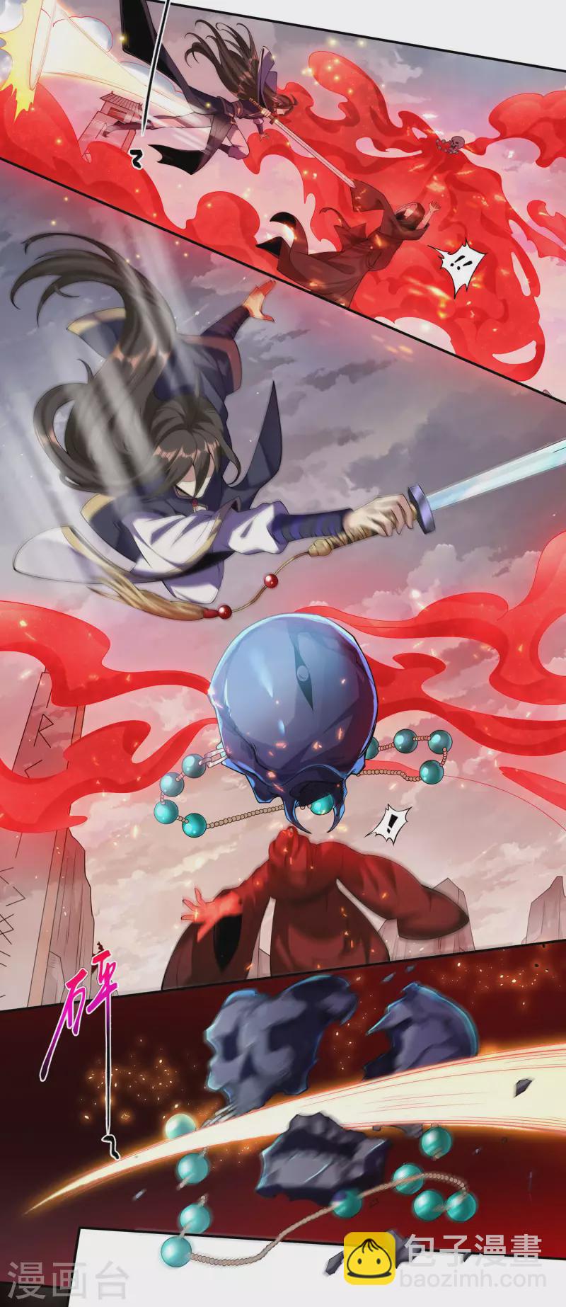 第81话 你们都是我的养料！-第85话