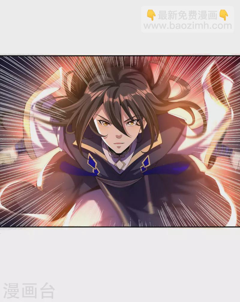 第81话 你们都是我的养料！-第85话