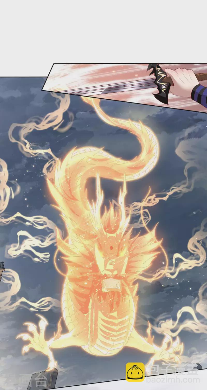 第81话 你们都是我的养料！-第85话