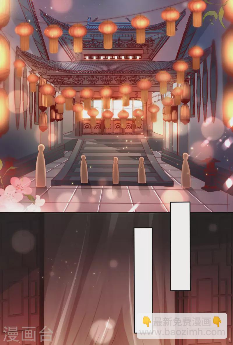 第81话 你们都是我的养料！-第85话