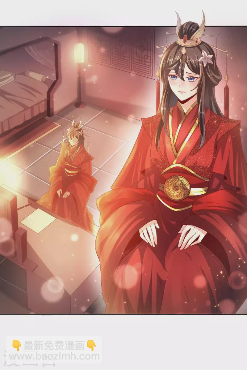 第81话 你们都是我的养料！-第85话