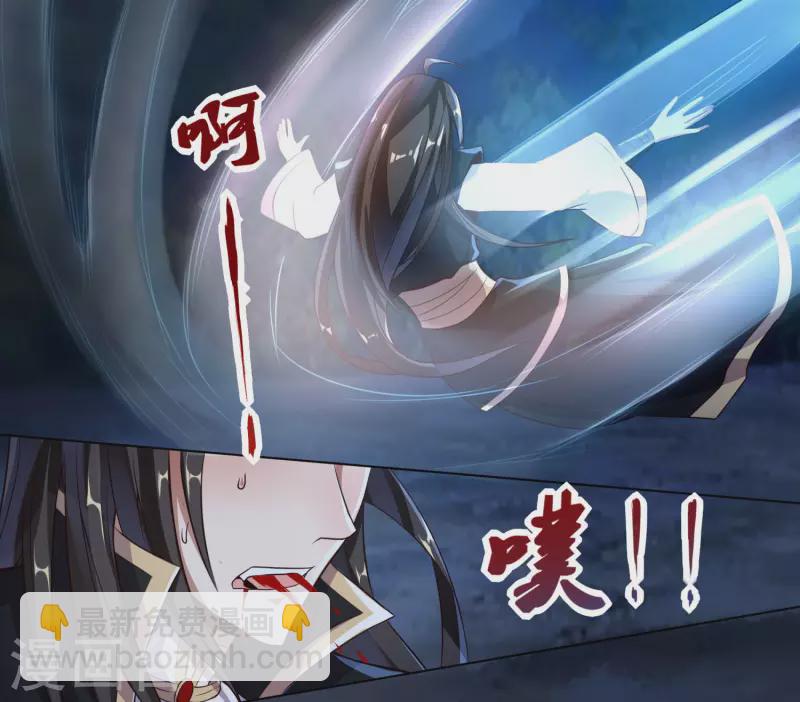 第81话 你们都是我的养料！-第85话