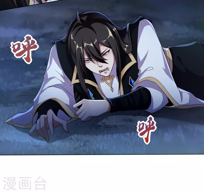 第81话 你们都是我的养料！-第85话