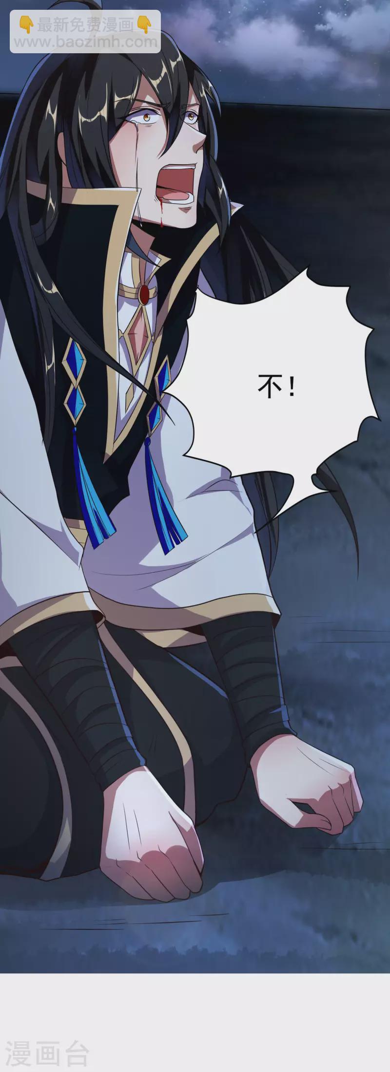 第81话 你们都是我的养料！-第85话