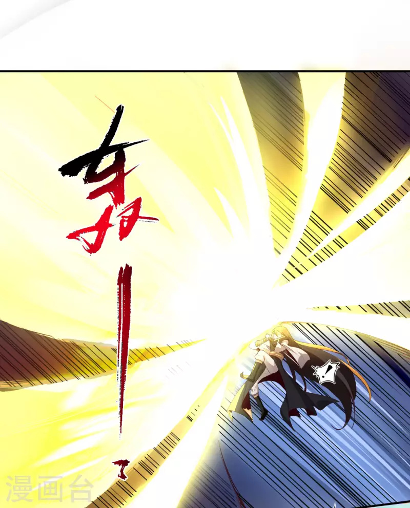 第83话 重回天家！-第87话