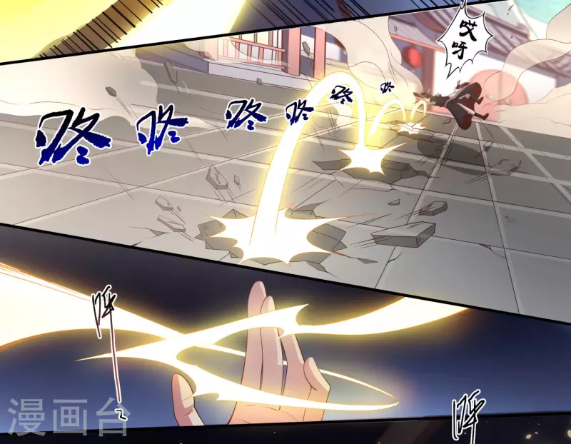 第83话 重回天家！-第87话