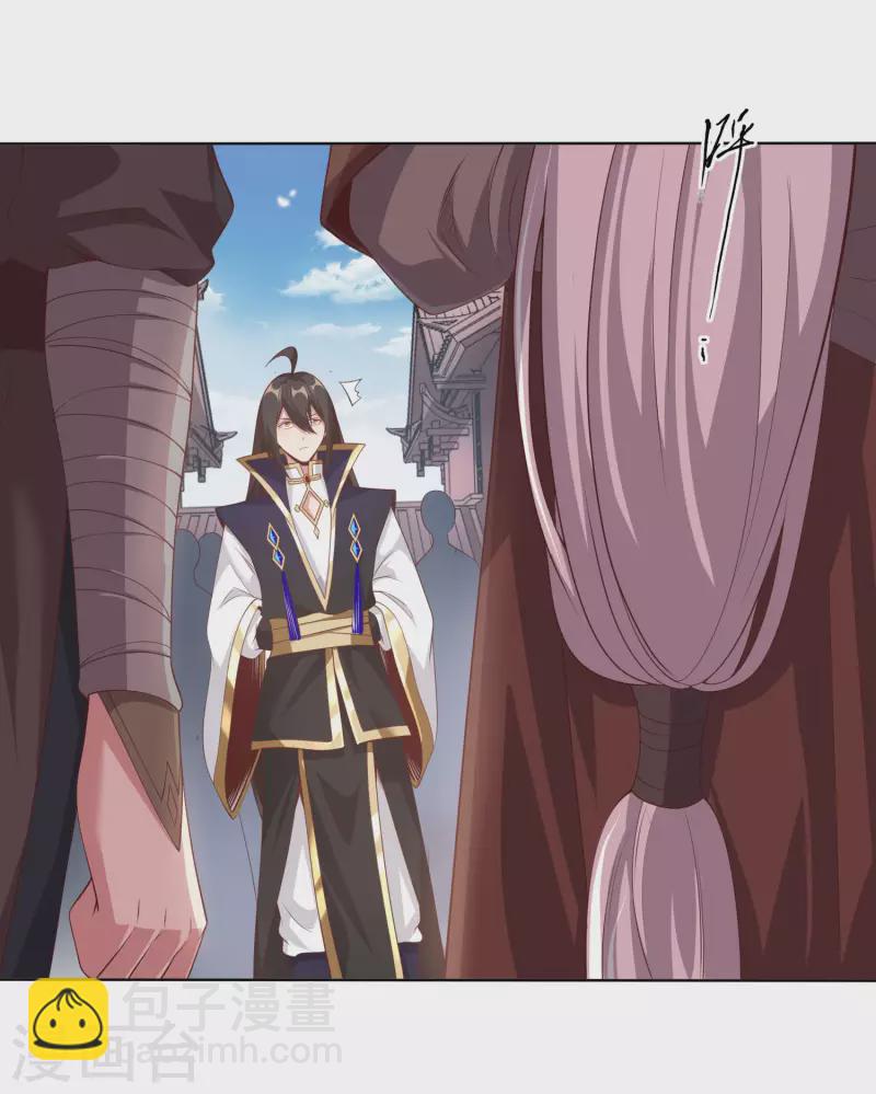第83话 重回天家！-第87话