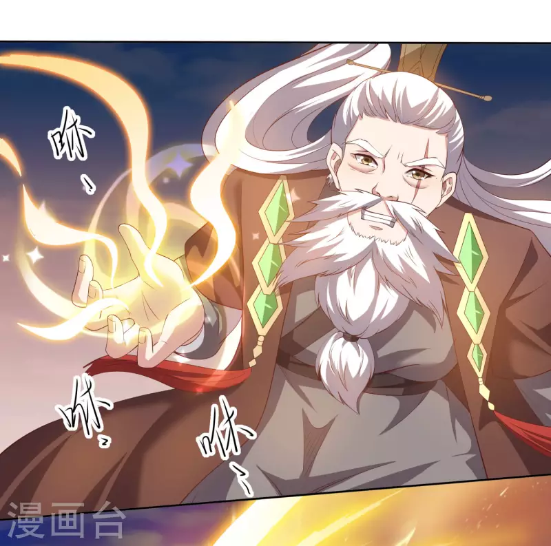 第83话 重回天家！-第87话