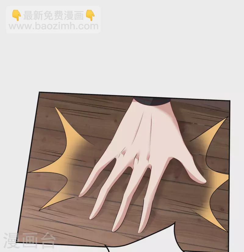 第85话 让我来会会这小女子！-第89话