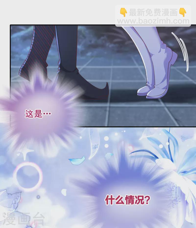 第87话 妹子居然强吻我？！！-第91话