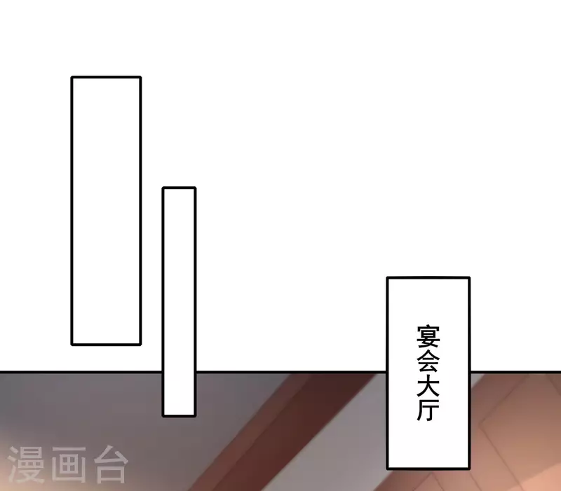 第87话 妹子居然强吻我？！！-第91话
