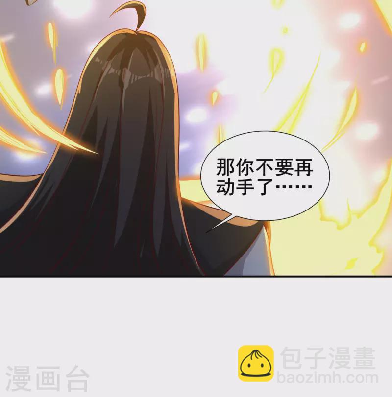 第87话 妹子居然强吻我？！！-第91话