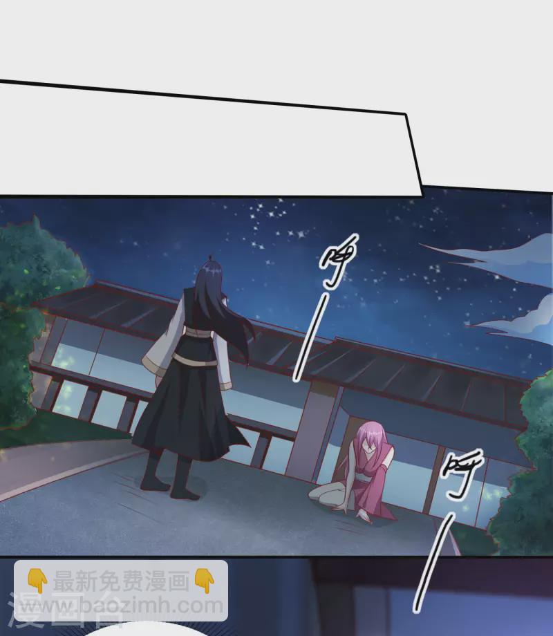第87话 妹子居然强吻我？！！-第91话