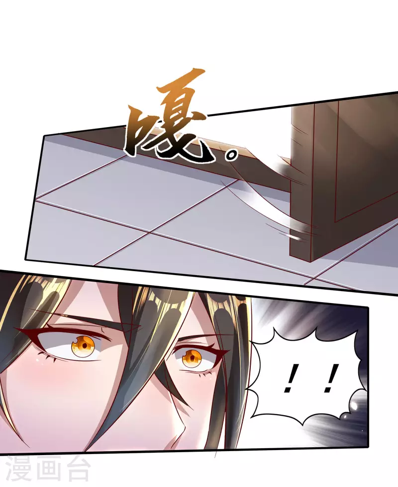 第87话 妹子居然强吻我？！！-第91话
