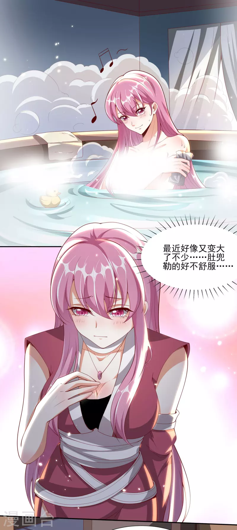 第89话 我一定要嫁给你！-第93话