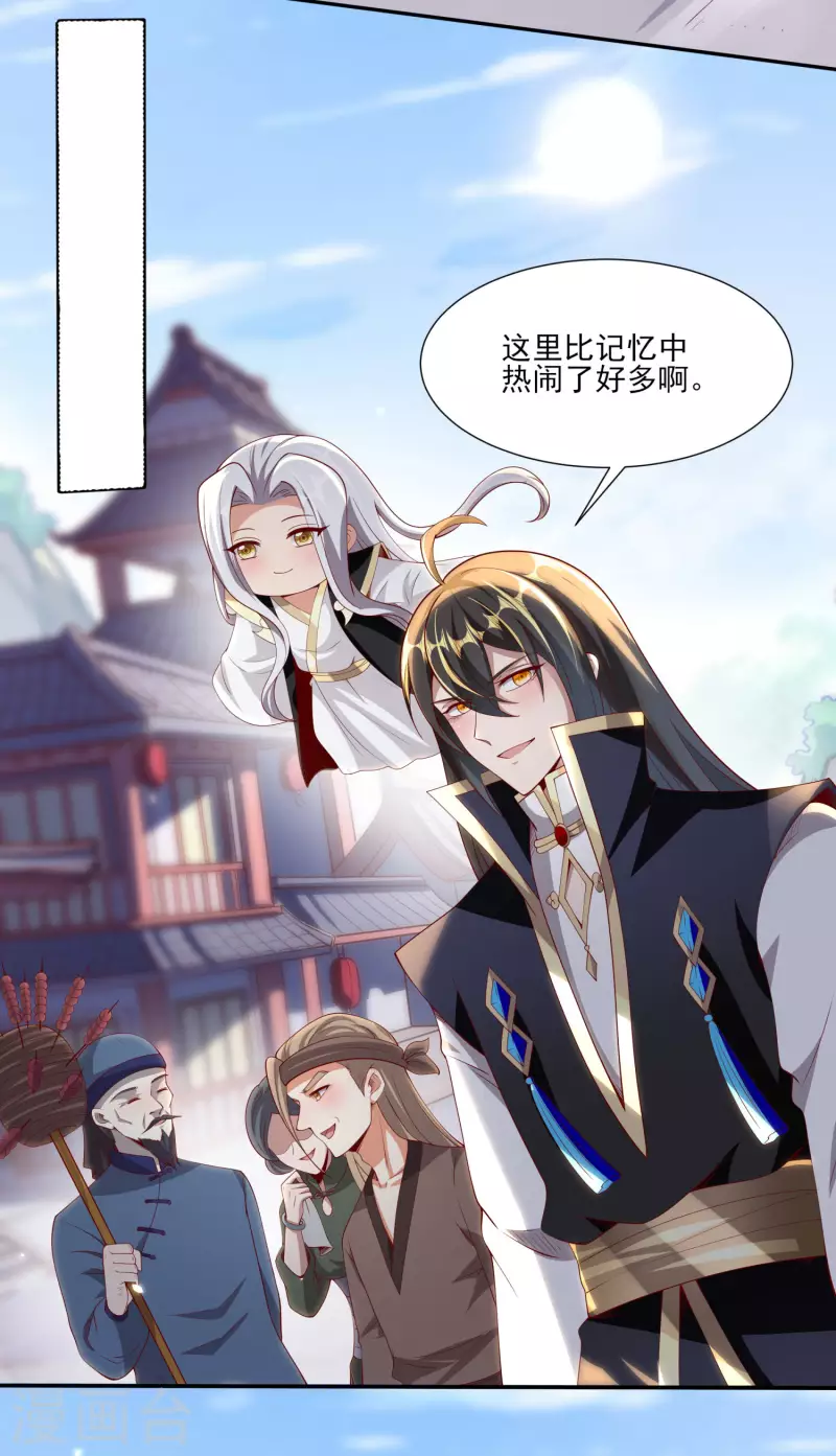 第89话 我一定要嫁给你！-第93话