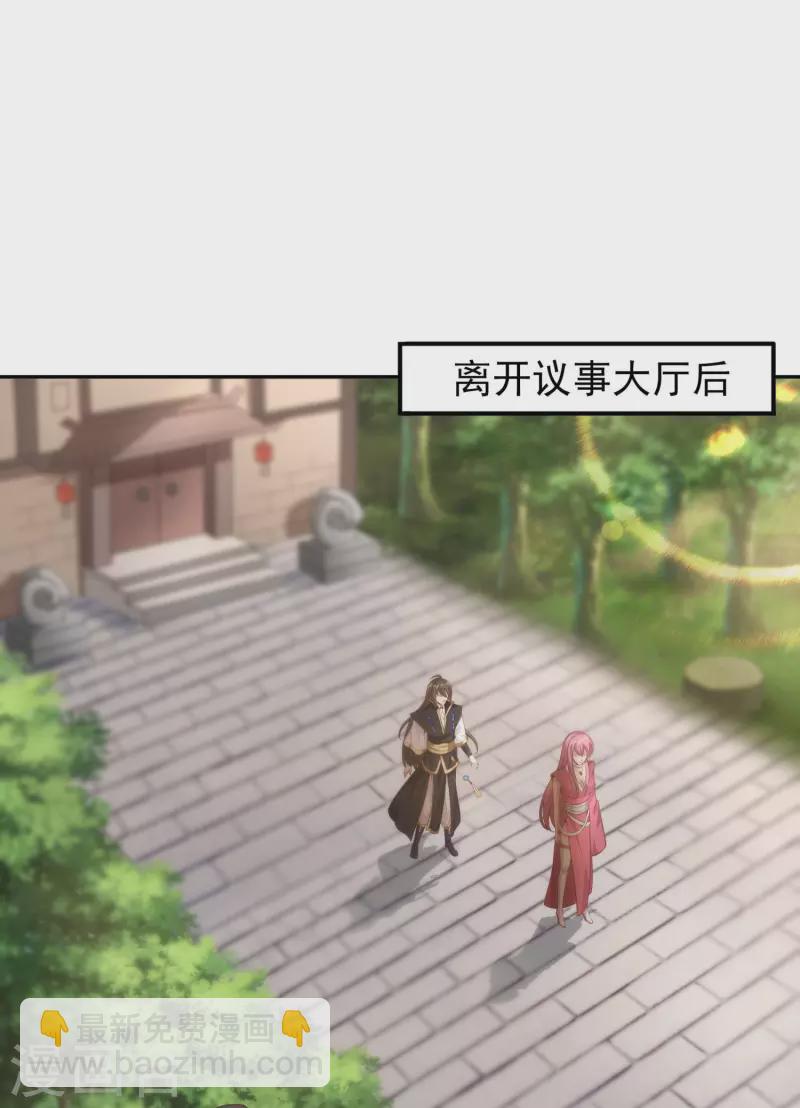 第89话 我一定要嫁给你！-第93话