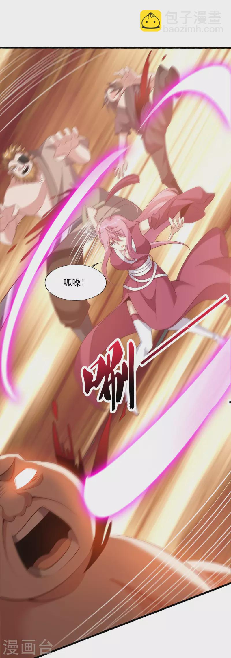 第89话 我一定要嫁给你！-第93话