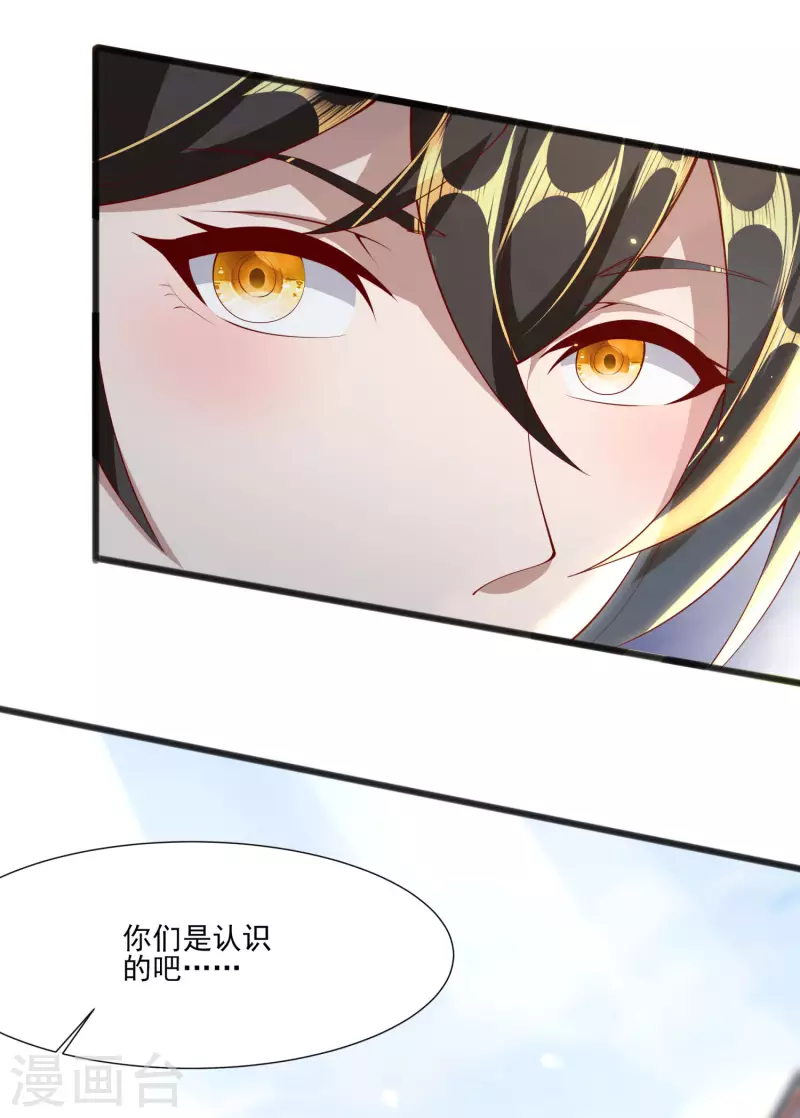 第89话 我一定要嫁给你！-第93话