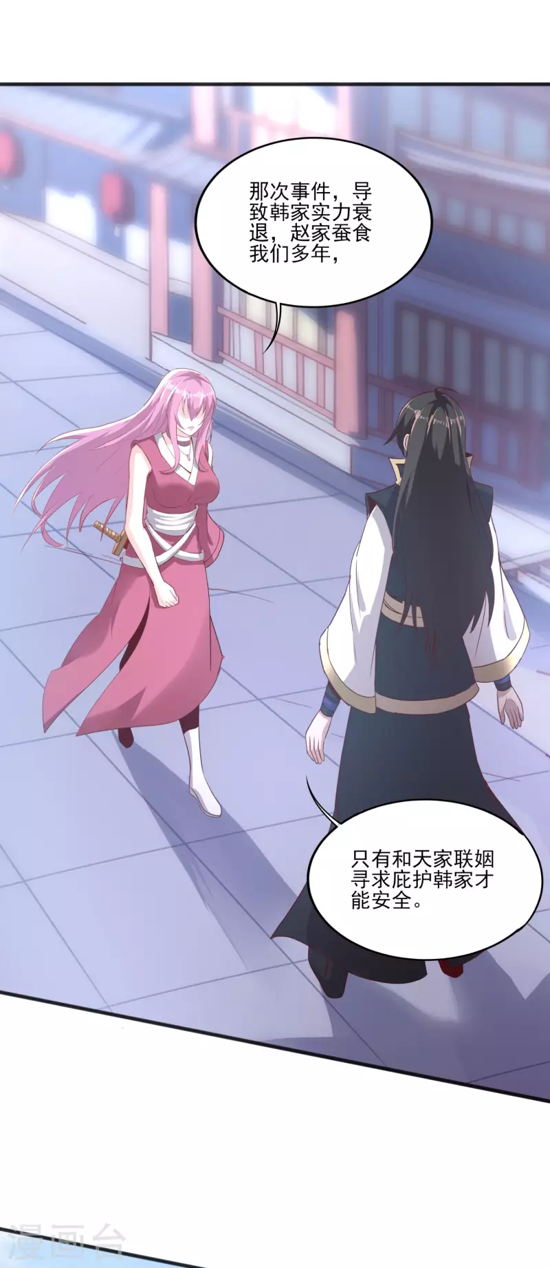 第89话 我一定要嫁给你！-第93话