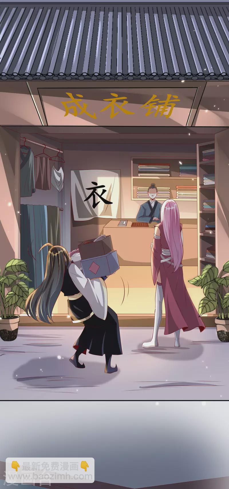 第89话 我一定要嫁给你！-第93话