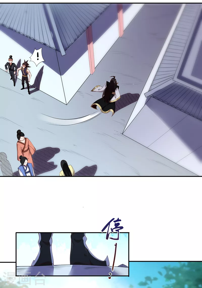 第91话 打脸一次还不够？！-第95话