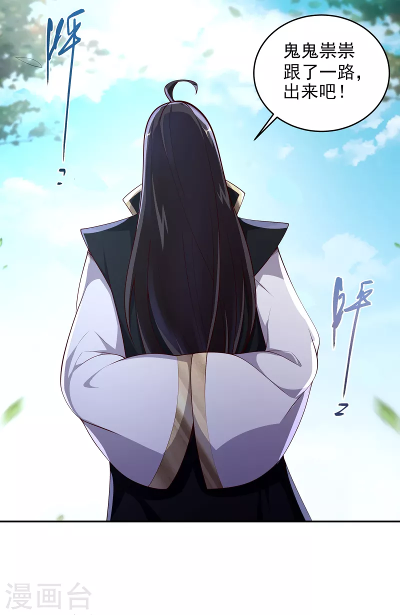 第91话 打脸一次还不够？！-第95话