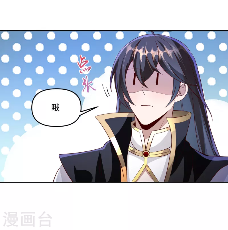 第91话 打脸一次还不够？！-第95话