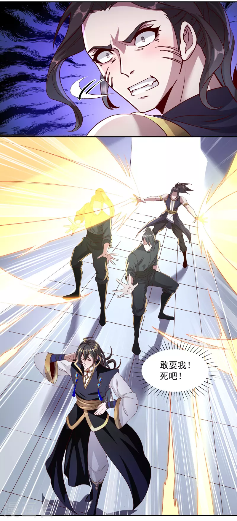 第91话 打脸一次还不够？！-第95话