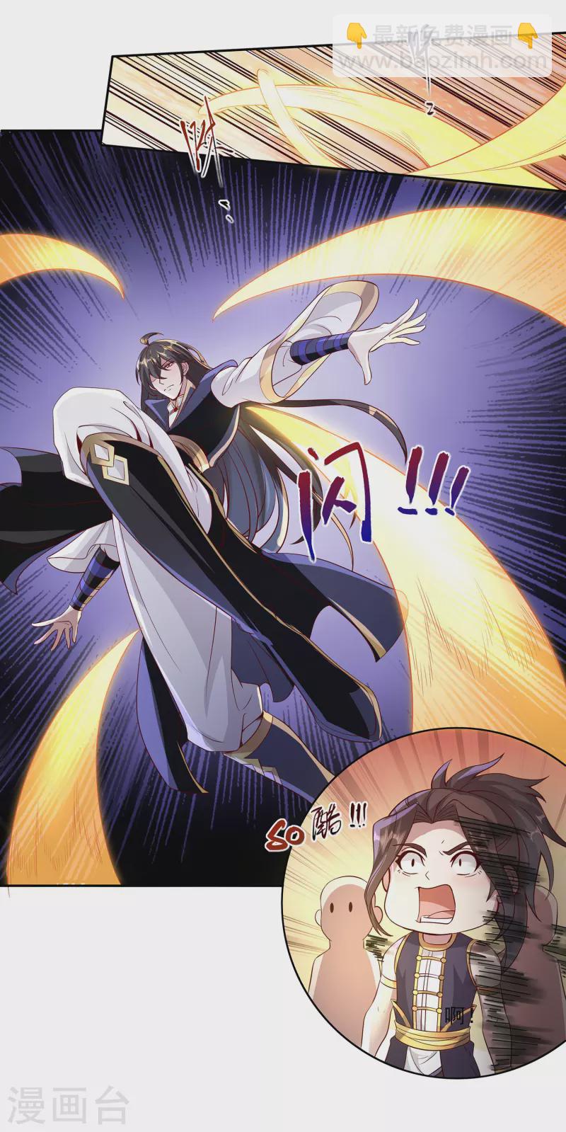 第91话 打脸一次还不够？！-第95话