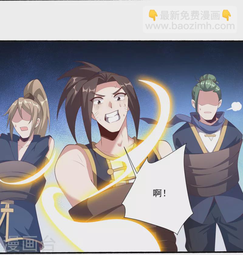 第91话 打脸一次还不够？！-第95话