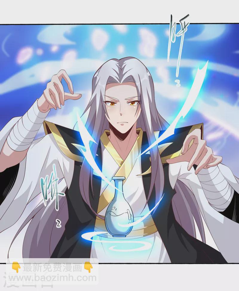 第91话 打脸一次还不够？！-第95话