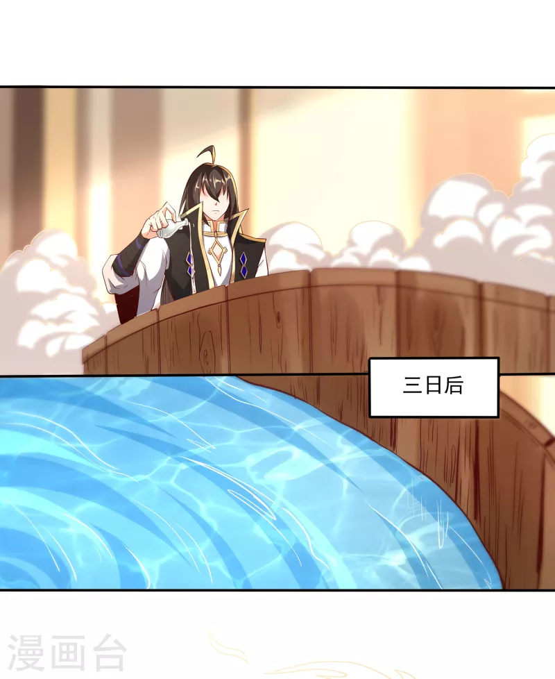 第91话 打脸一次还不够？！-第95话