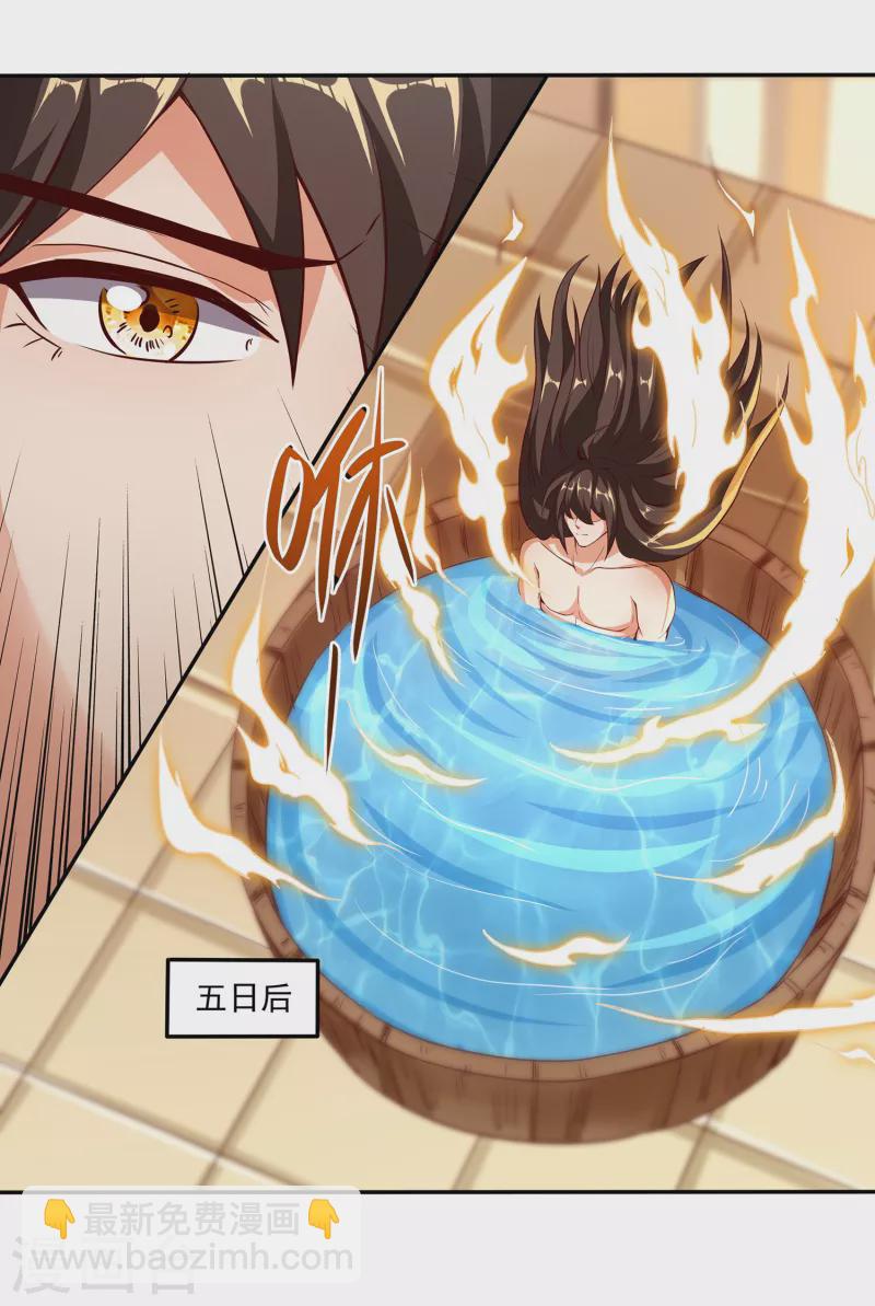 第91话 打脸一次还不够？！-第95话