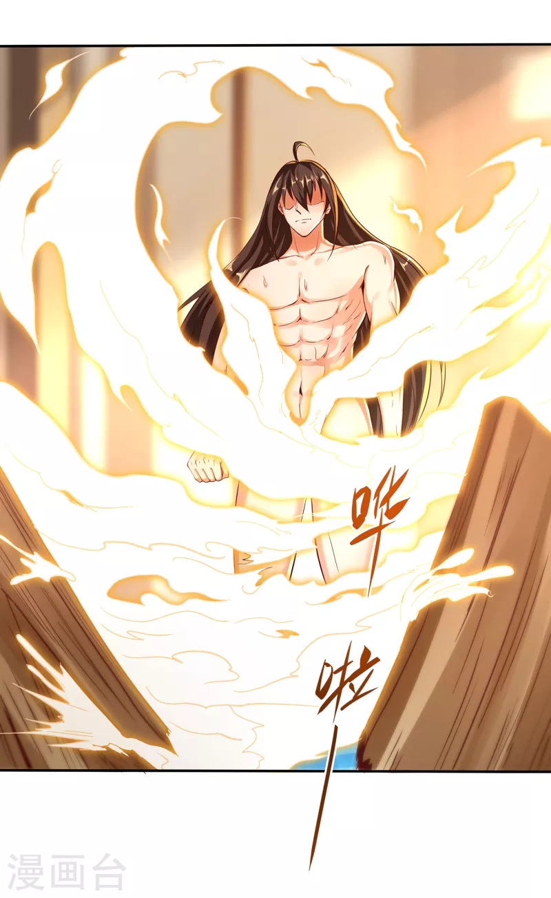第91话 打脸一次还不够？！-第95话