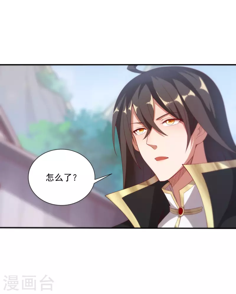 第93话 天家大比开战！-第97话