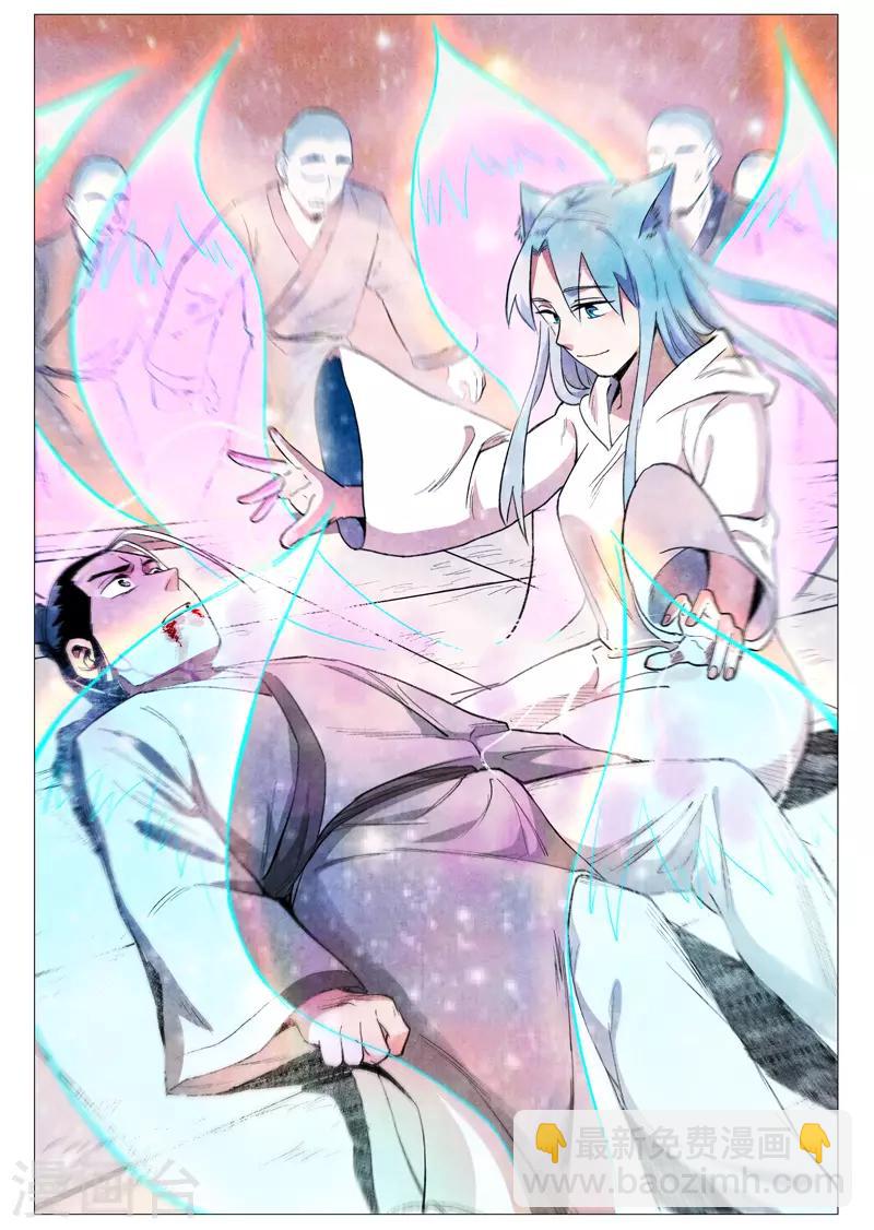 第57话2 又见玉罗汉-第115话