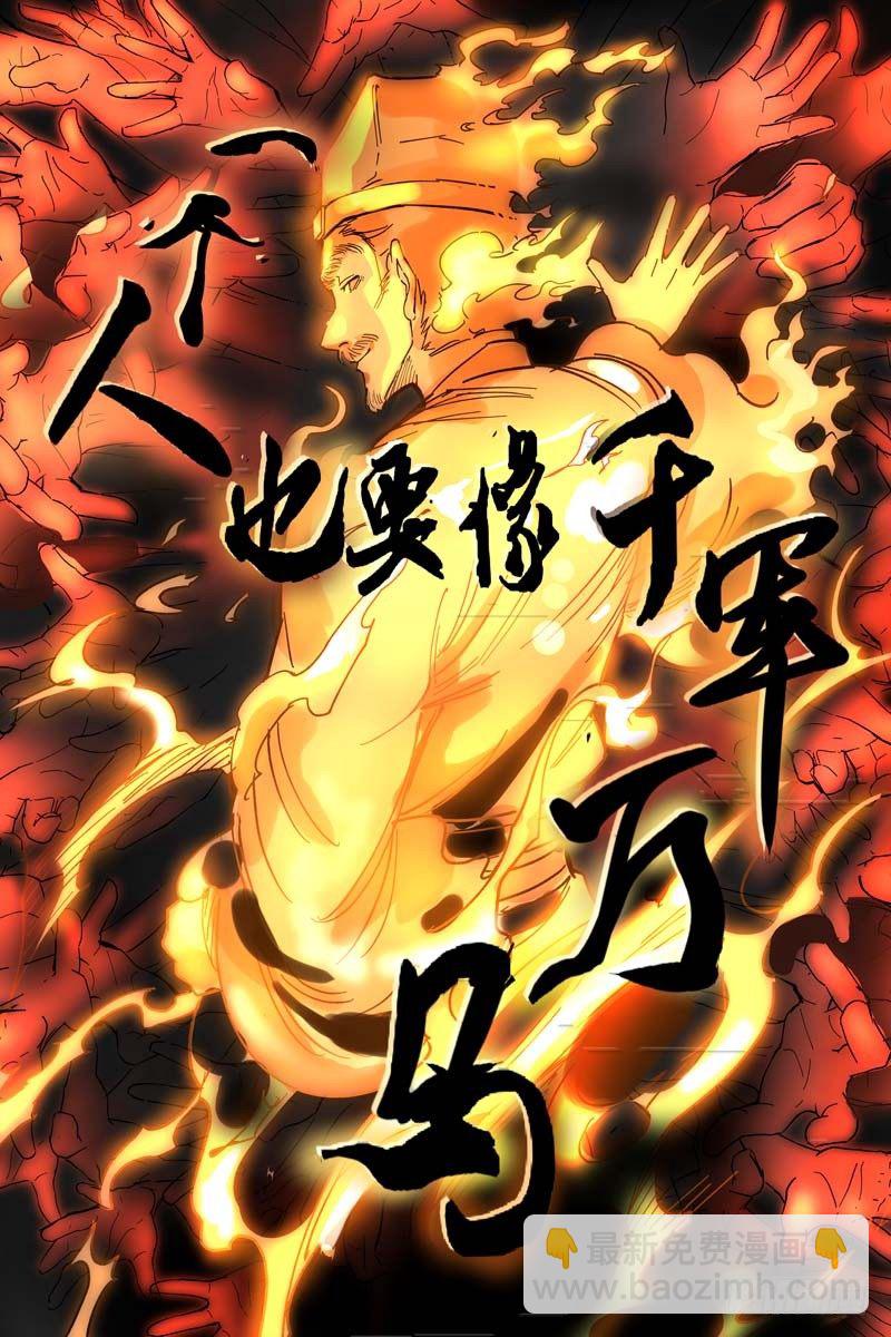第11话 狂云顿悟（上）-第23话