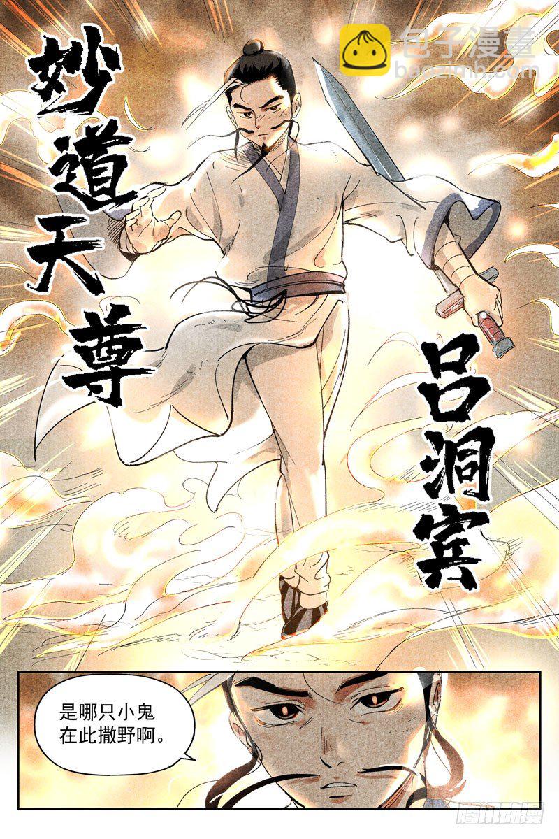 第15话 智博幽灵客（上）-第31话