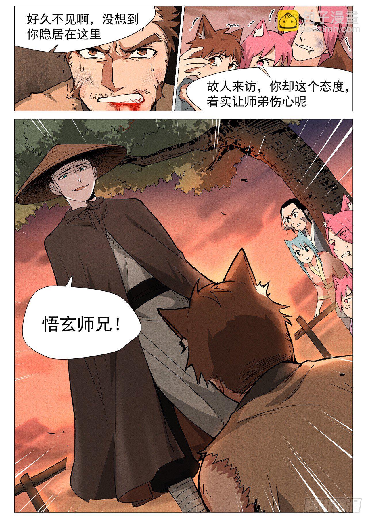 第24话 不速之客（上）-第49话
