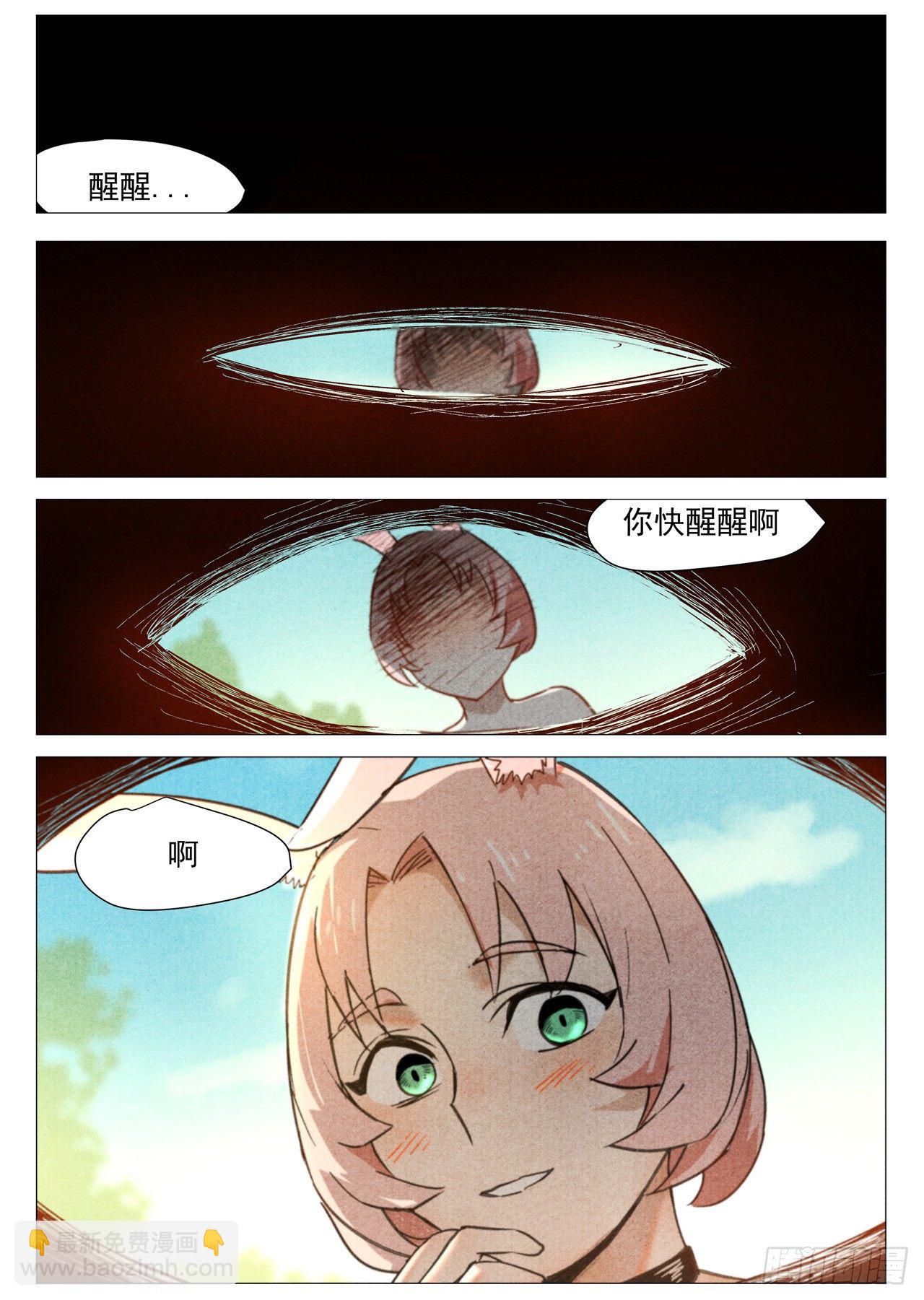 第25话 媚毒（上）-第51话