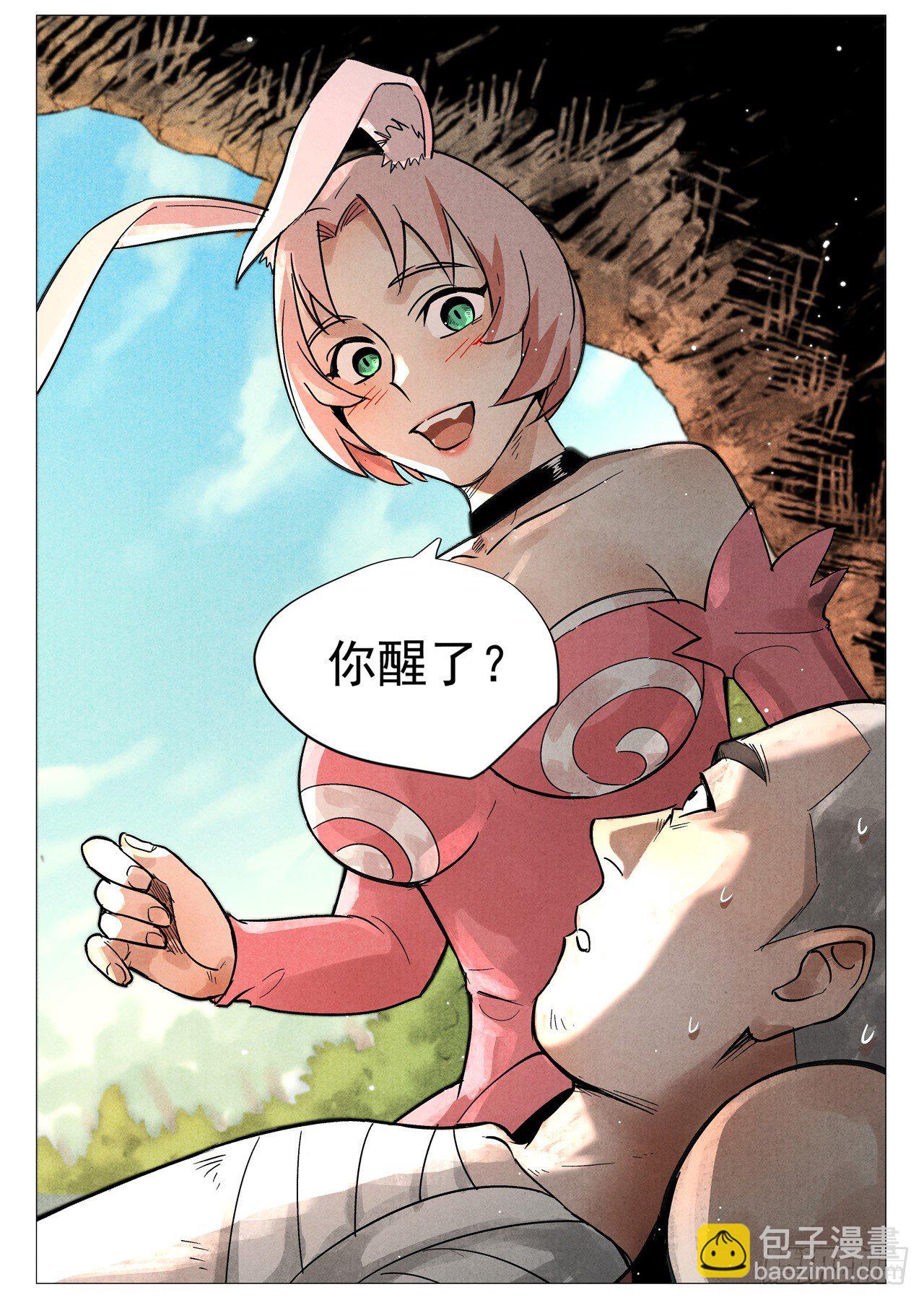 第25话 媚毒（上）-第51话