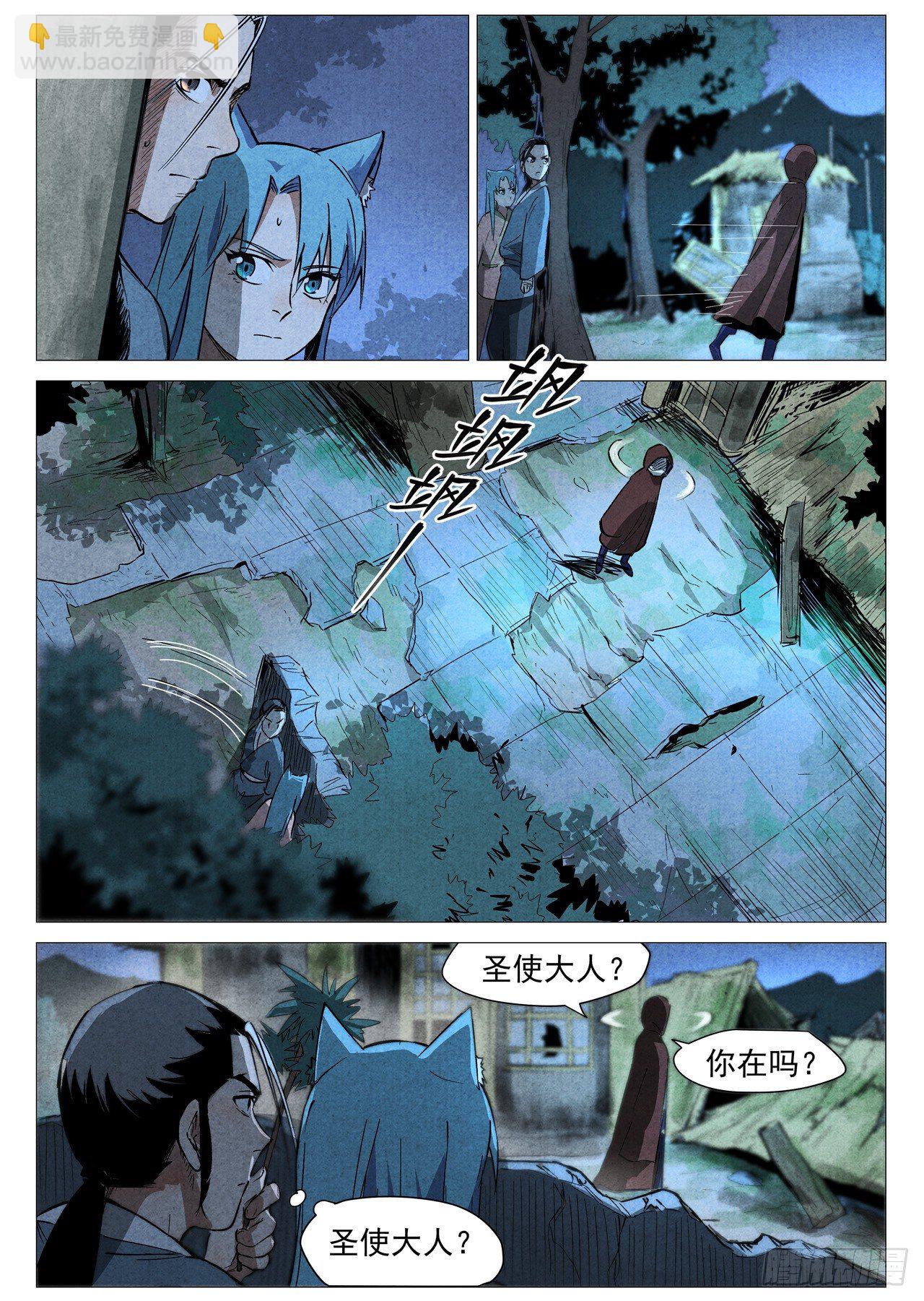 第29话 线索（上）-第59话
