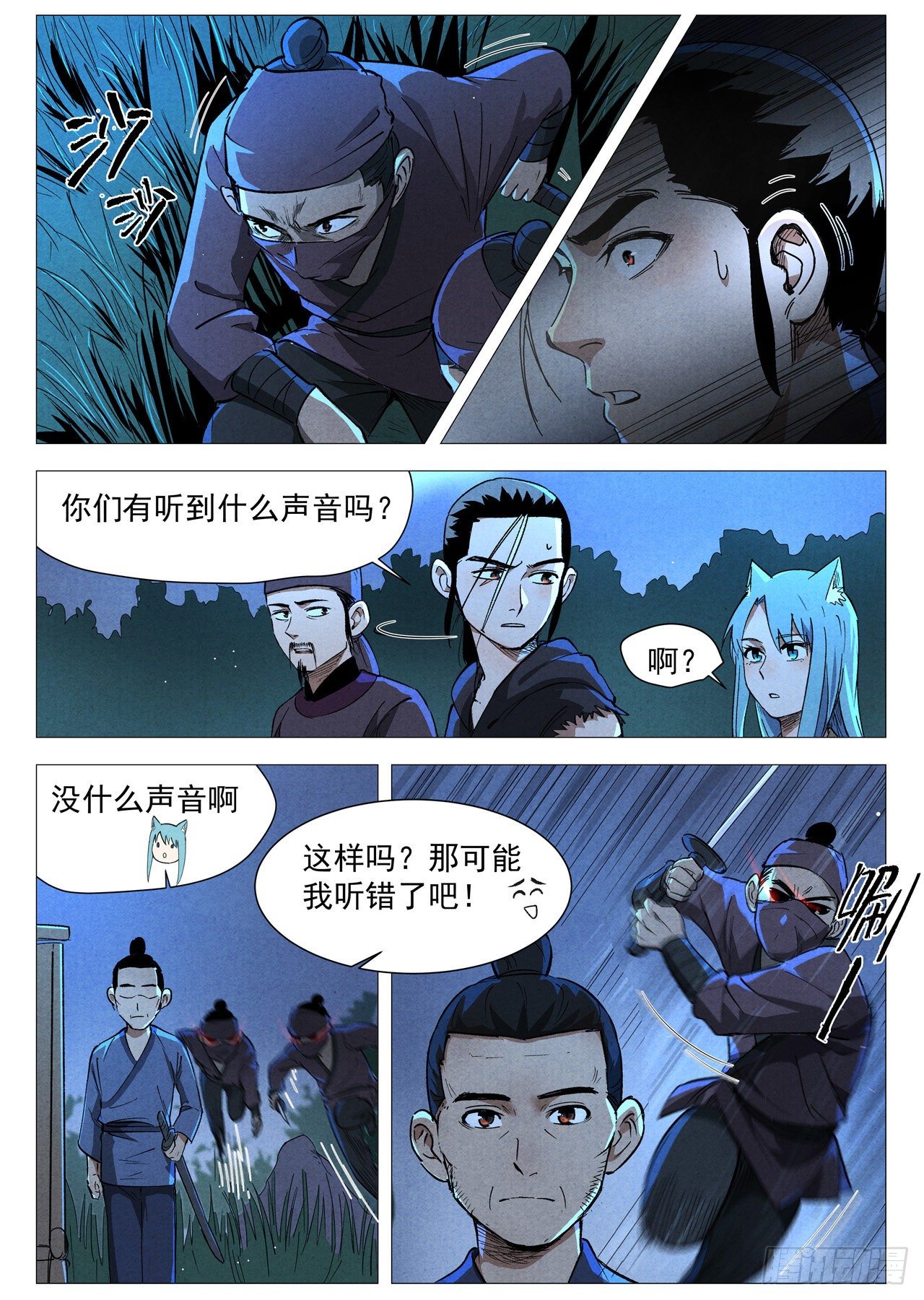 第31话 后手（上）-第63话