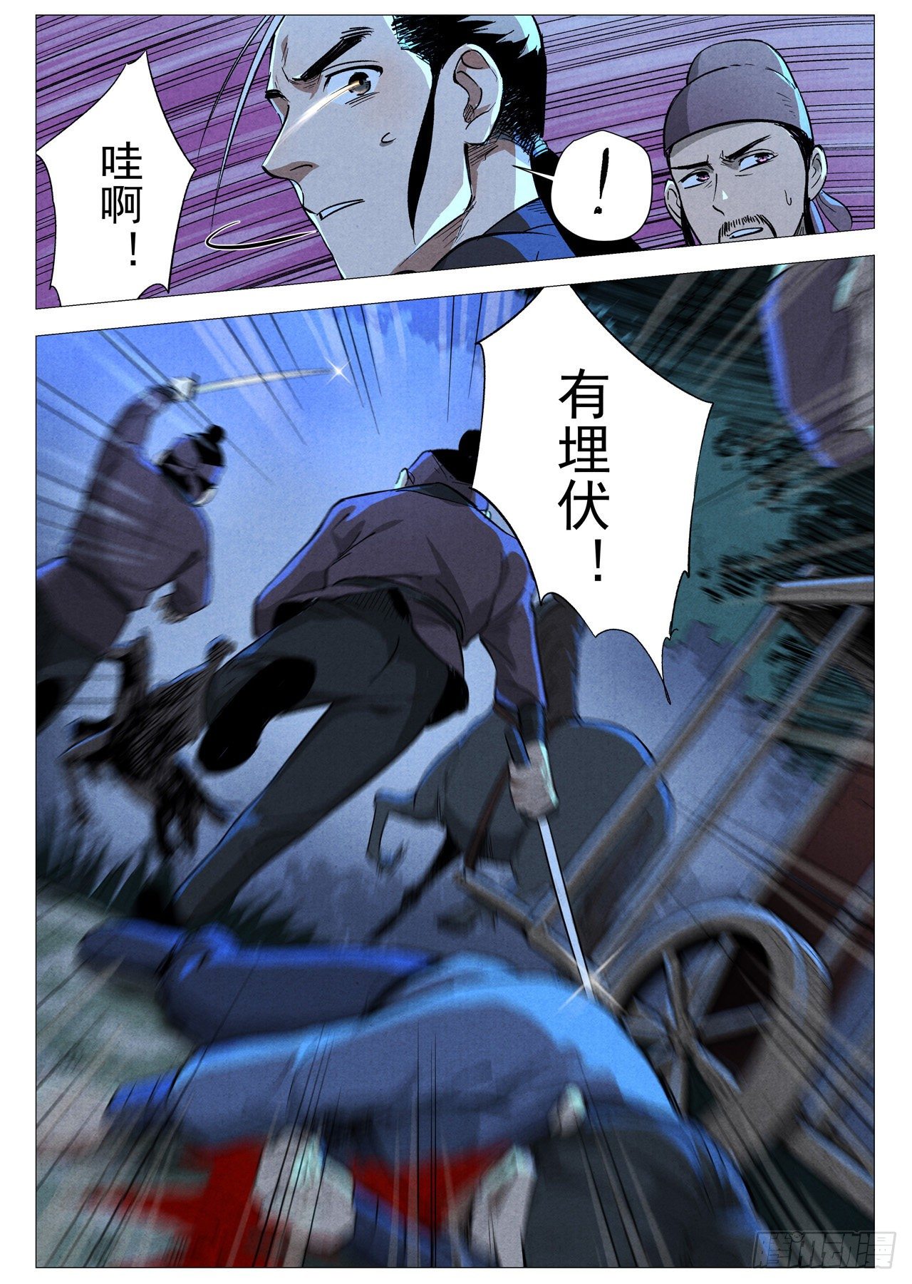 第31话 后手（上）-第63话