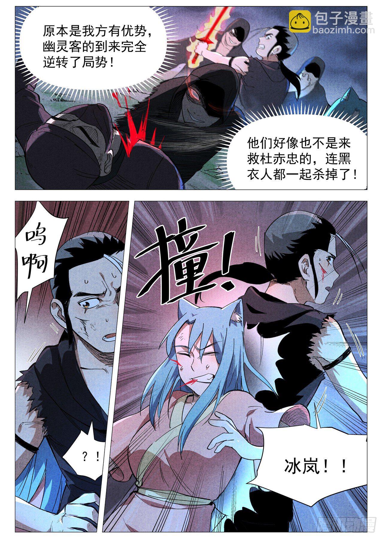 第32话 千钧一发（上）-第65话