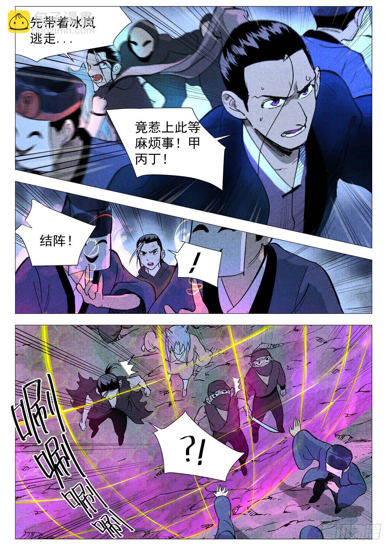 第32话 千钧一发（上）-第65话